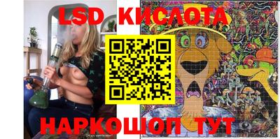 бутират Ирбит