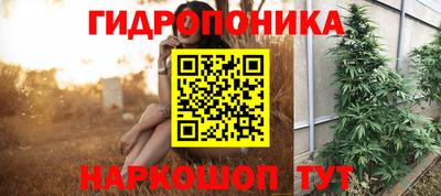 соль курить ск Изобильный