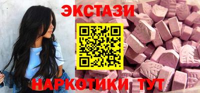 марки nbome Балахна