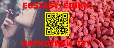 бутират Ирбит