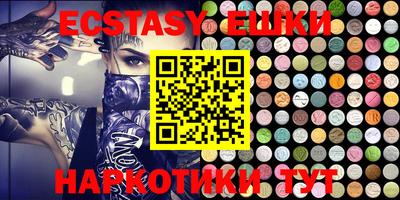 ALPHA-PVP Балашиха