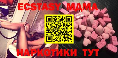 амф Абинск