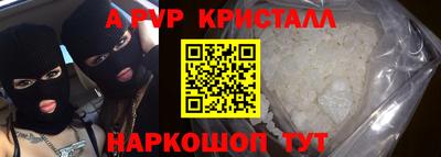 индика Балаково