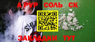 амф Кандалакша