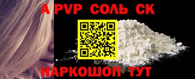 бутират Ирбит