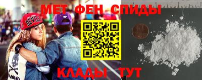 ALPHA-PVP Балашиха