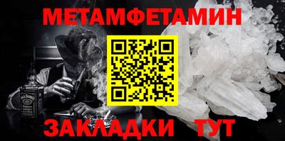 дживик Ипатово