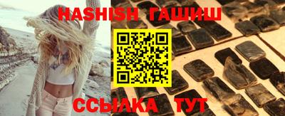 соль курить ск Изобильный