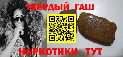 соль курить ск Изобильный