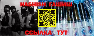 дживик Ипатово