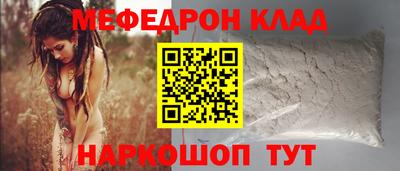 ALPHA-PVP Балашиха