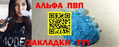 индика Балаково