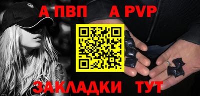 соль курить ск Изобильный
