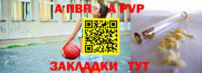 дживик Ипатово