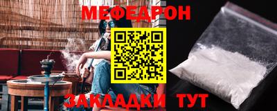 индика Балаково