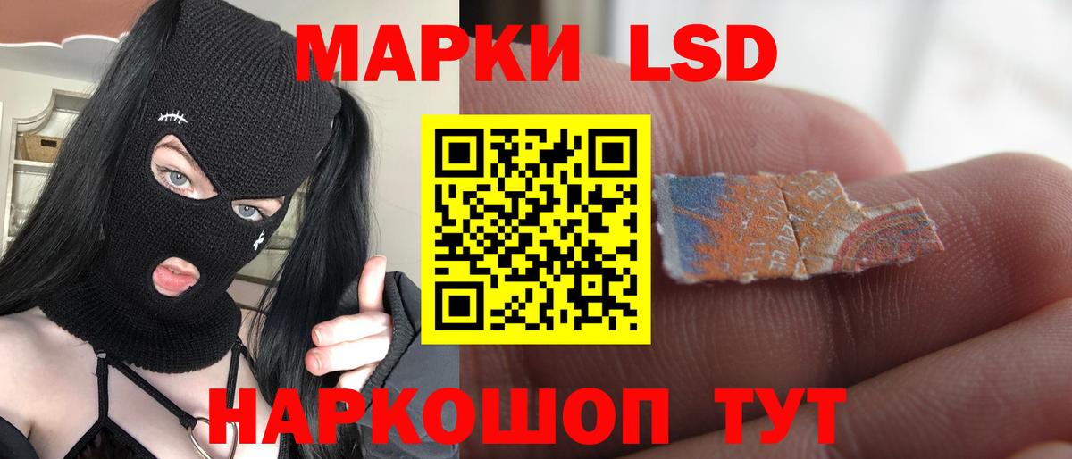 Лсд 25 экстази  Вход с VPN  Кулебаки  Лсд 25 экстази ecstasy  ЛСД экстази кислота 