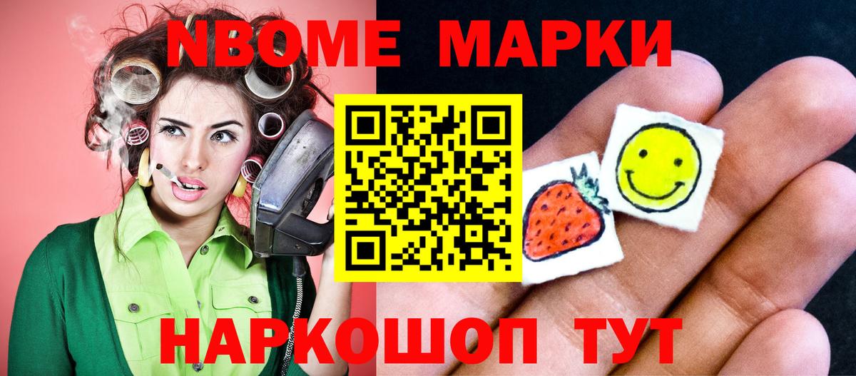 ЛСД экстази кислота Кулебаки