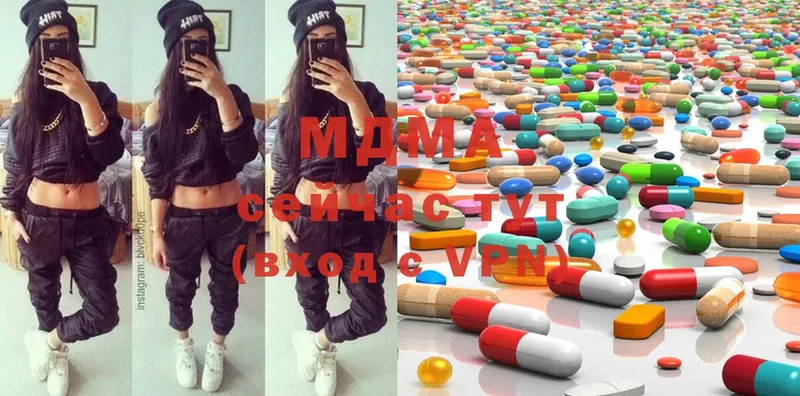 наркотики  Кулебаки  MDMA молли 