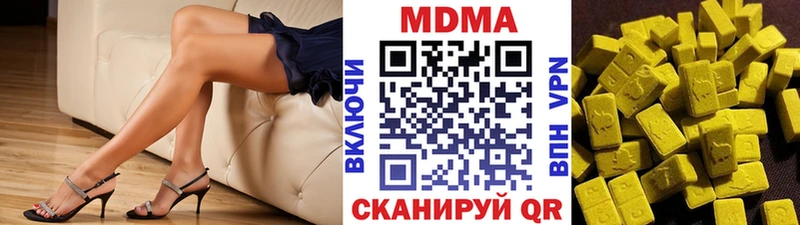 MDMA crystal  Кулебаки 