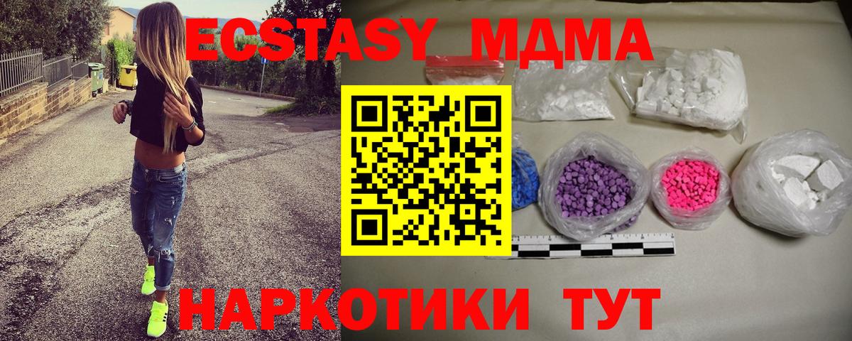 MDMA Molly  Вход с VPN  MDMA VHQ  Кулебаки 