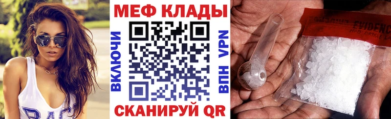 гидра как зайти  Кулебаки  Мефедрон кристаллы 