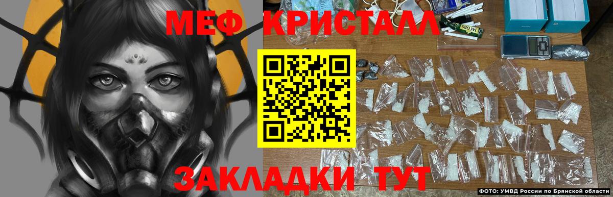 Cocaine  Кулебаки  Вход с VPN  Гашиш  Мефедрон кристаллы  Канабис 