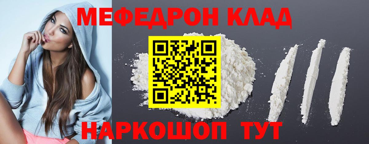  Кокаин Кулебаки