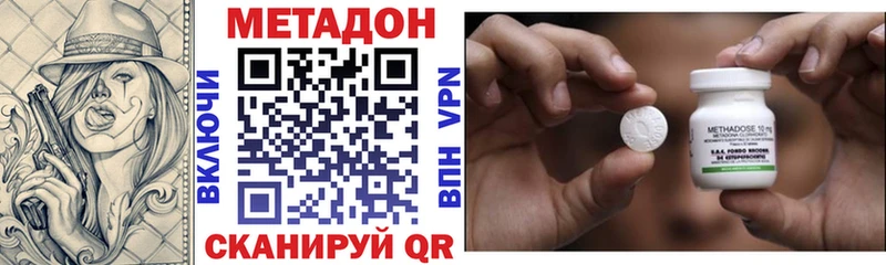 МЕТАДОН VHQ  blacksprut онион  Кулебаки 