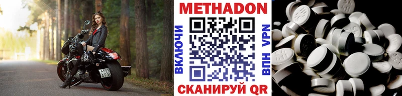 МЕТАДОН VHQ Кулебаки