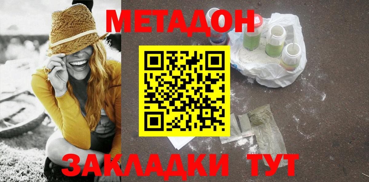 Лсд 25 Кулебаки