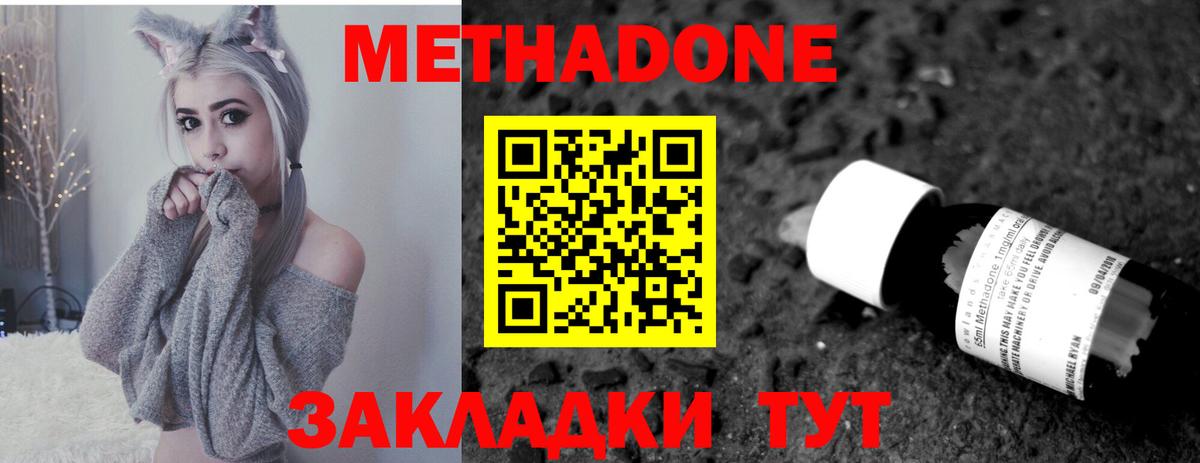 ГАШИШ  ТГК  COCAIN  Мефедрон   Кулебаки  MDMA  Продажа наркотиков 