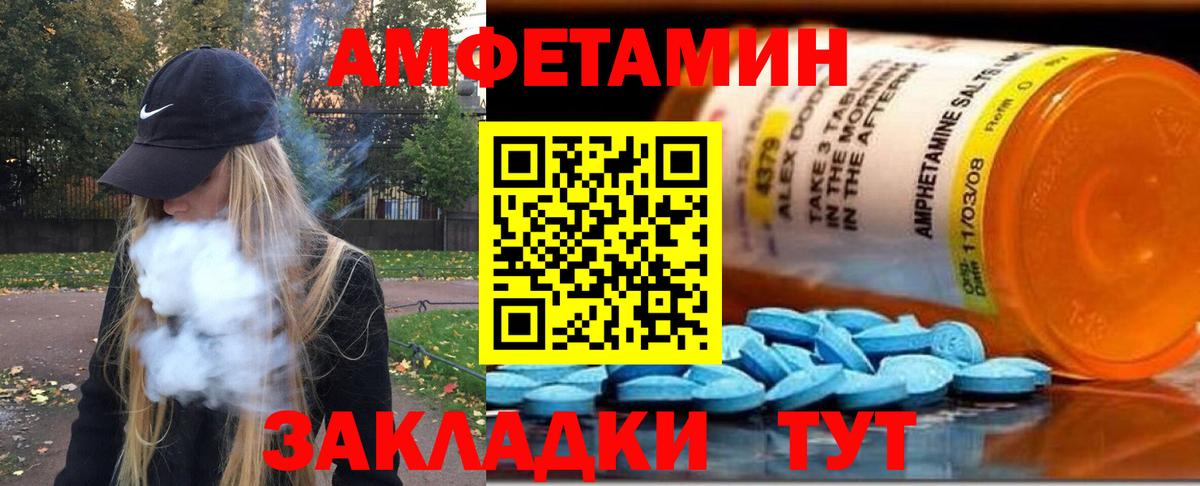 Первитин мет Кулебаки