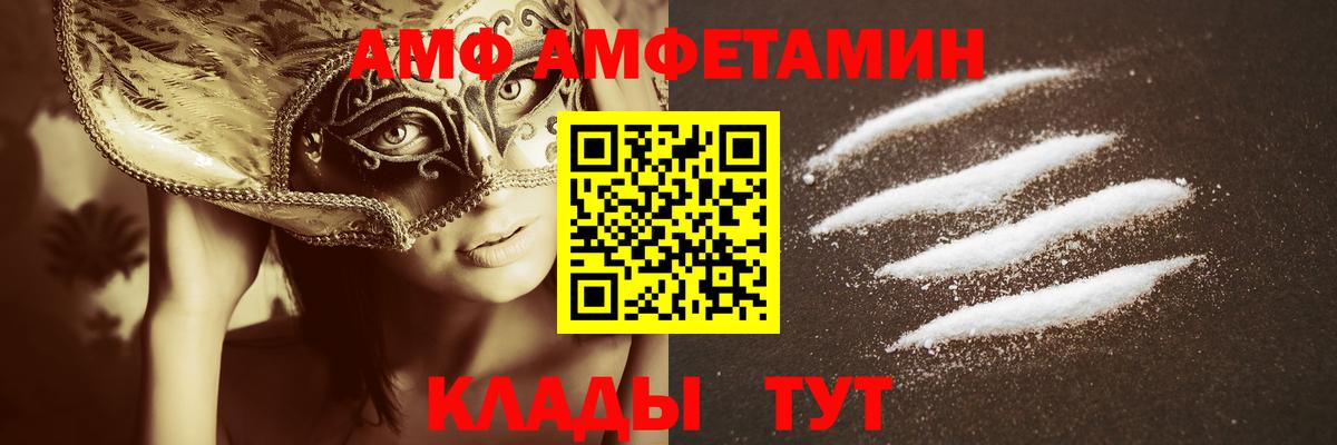 Метамфетамин мет  Метамфетамин мет  Кулебаки  Вход с VPN 
