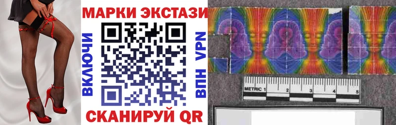 цены наркотик  Кулебаки  Марки N-bome 1,5мг 