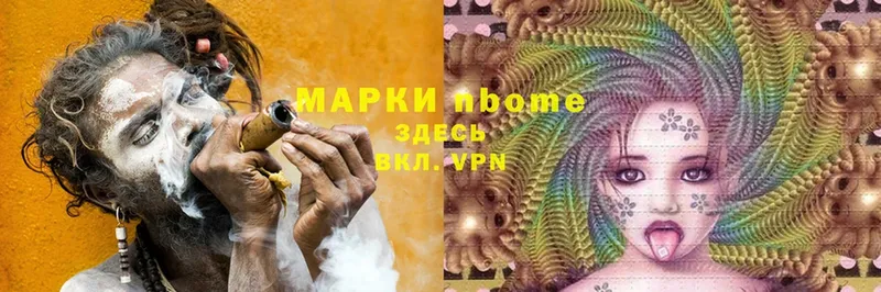 где можно купить наркотик  Кулебаки  Марки 25I-NBOMe 1500мкг 