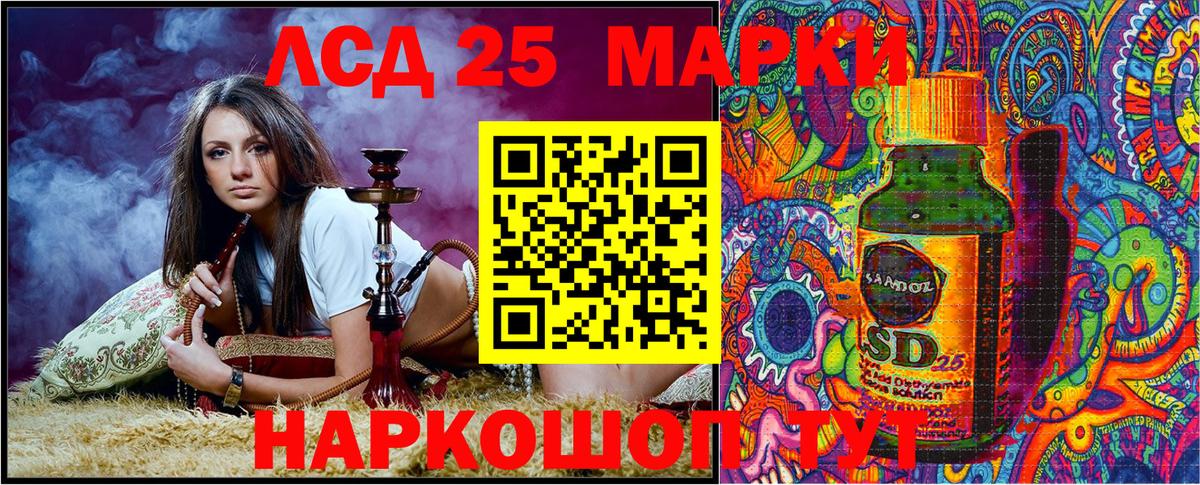 Марки N-bome 1,8мг Кулебаки