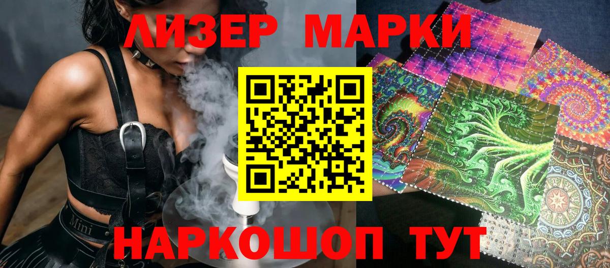 где купить наркотик  Марки NBOMe  Кулебаки  Марки 25I-NBOMe 1500мкг  Марки 25I-NBOMe 1500мкг 