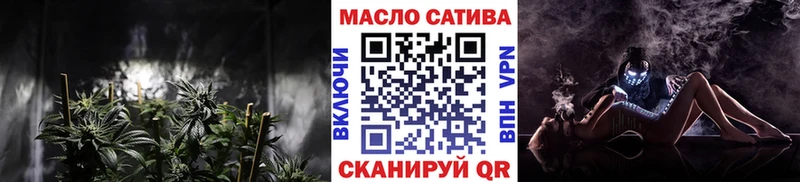 Дистиллят ТГК вейп  наркошоп  ОМГ ОМГ ссылка  Кулебаки 