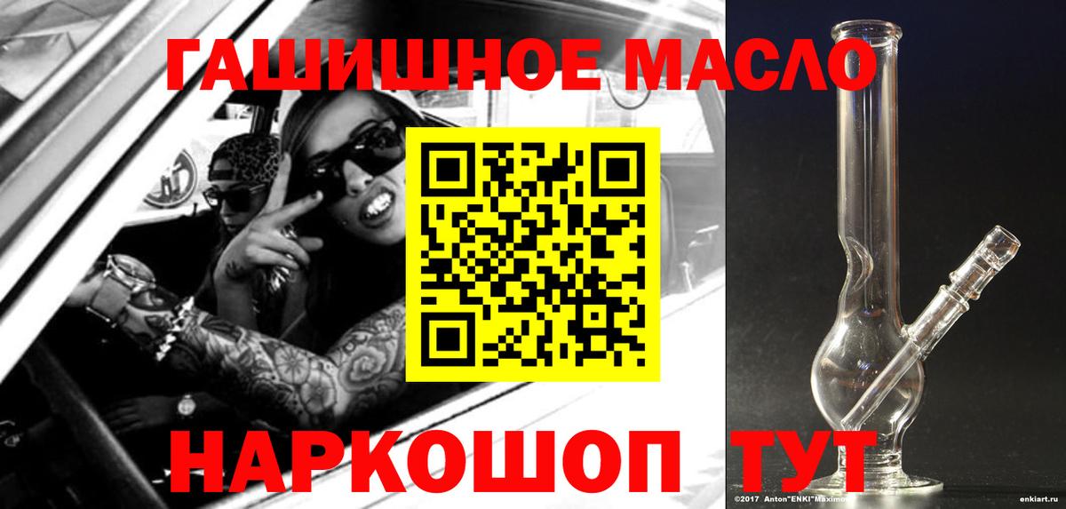 ТГК Wax Кулебаки