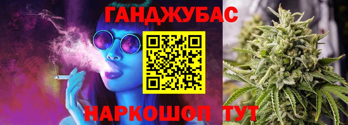 Канабис VHQ  Вход с VPN  Кулебаки  Канабис Amnesia 