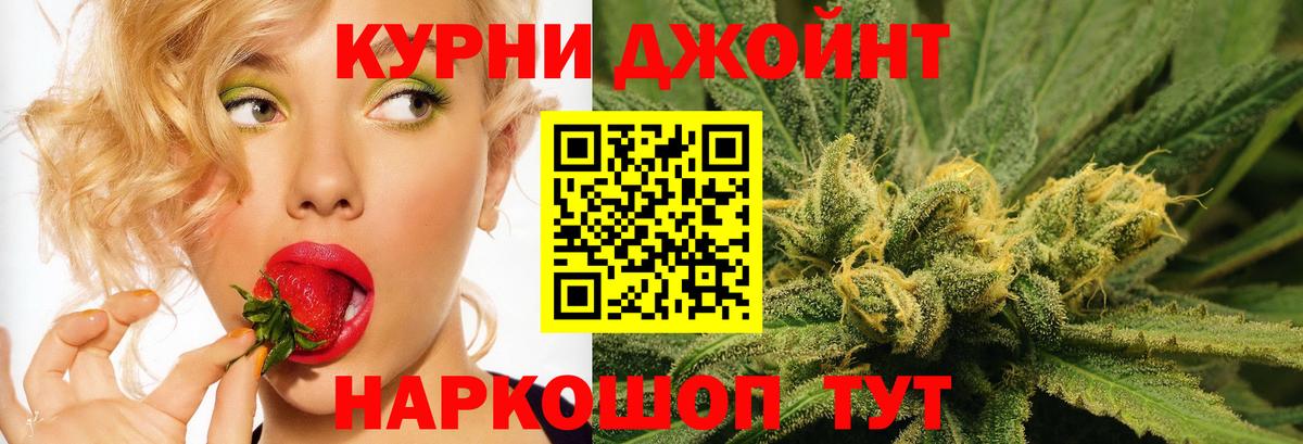 Бошки марихуана Amnesia  Кулебаки  Марихуана Amnesia  Шишки марихуана SATIVA & INDICA 