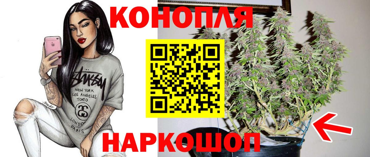 Марихуана планчик Кулебаки